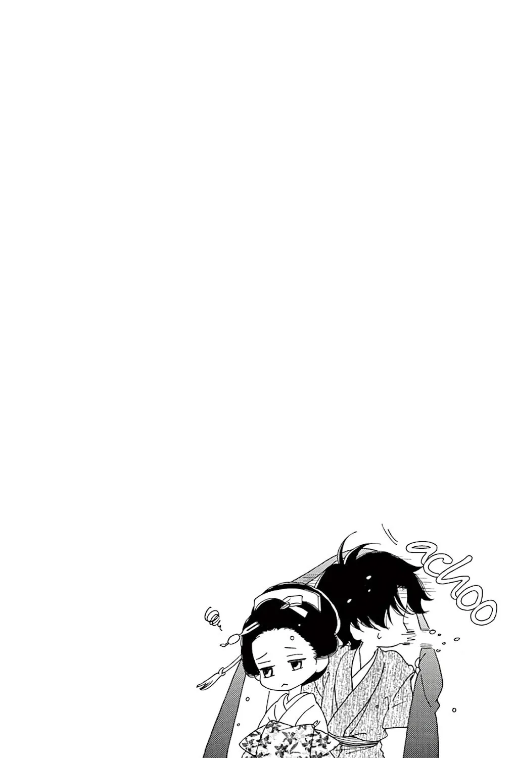 Seirou Opera Chapter 28 page 7 - 