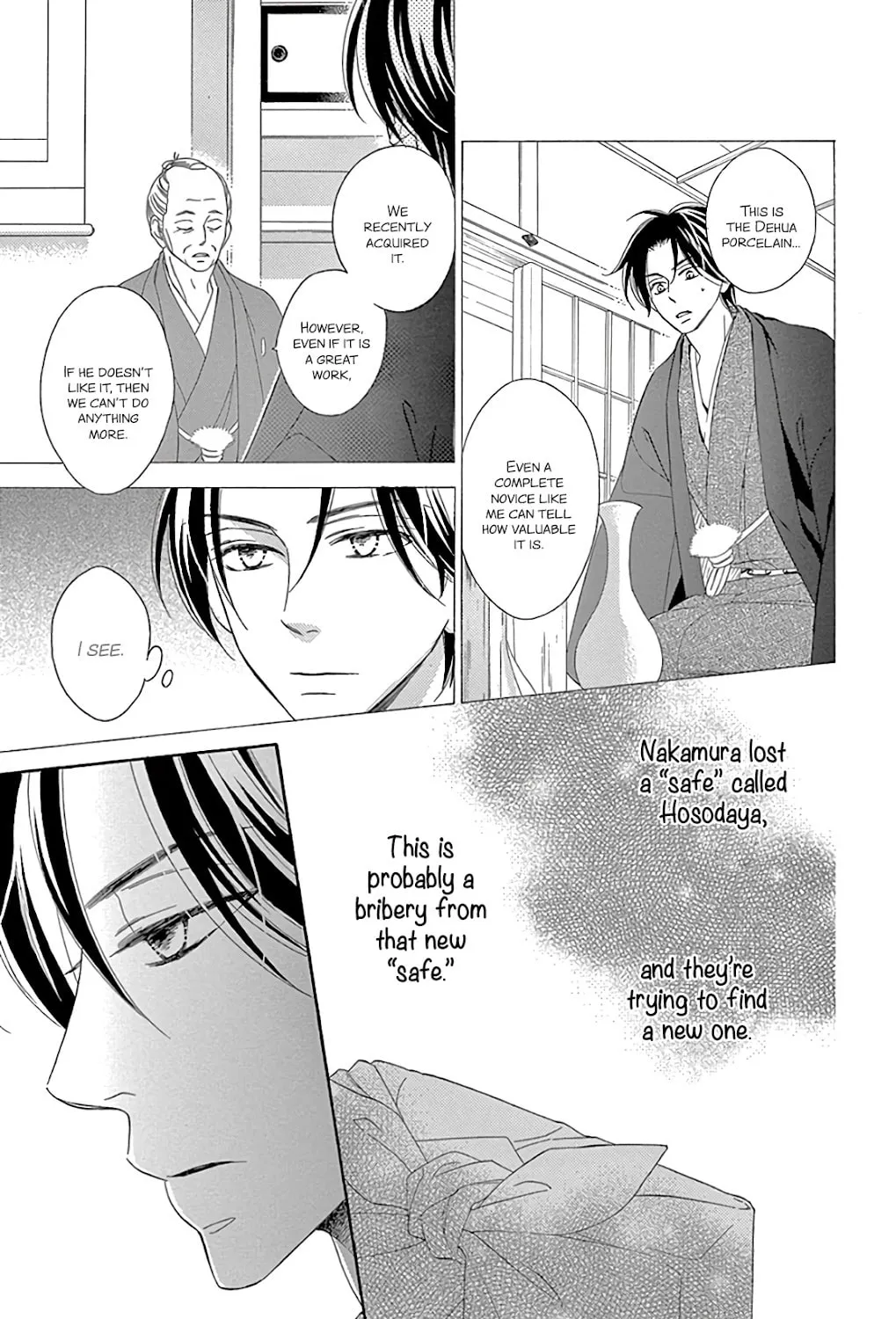 Seirou Opera Chapter 28 page 73 - 