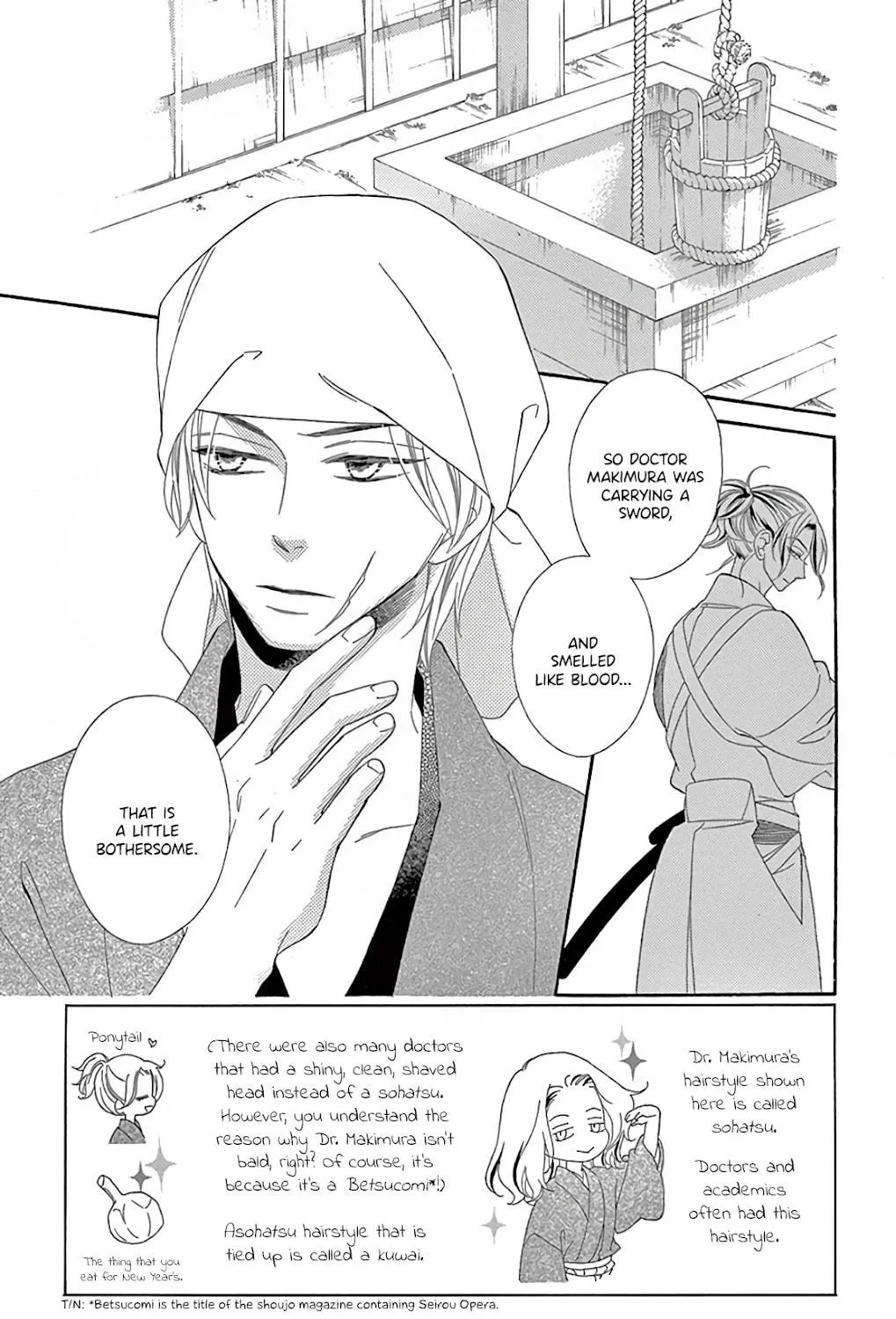 Seirou Opera Chapter 28 page 9 - 