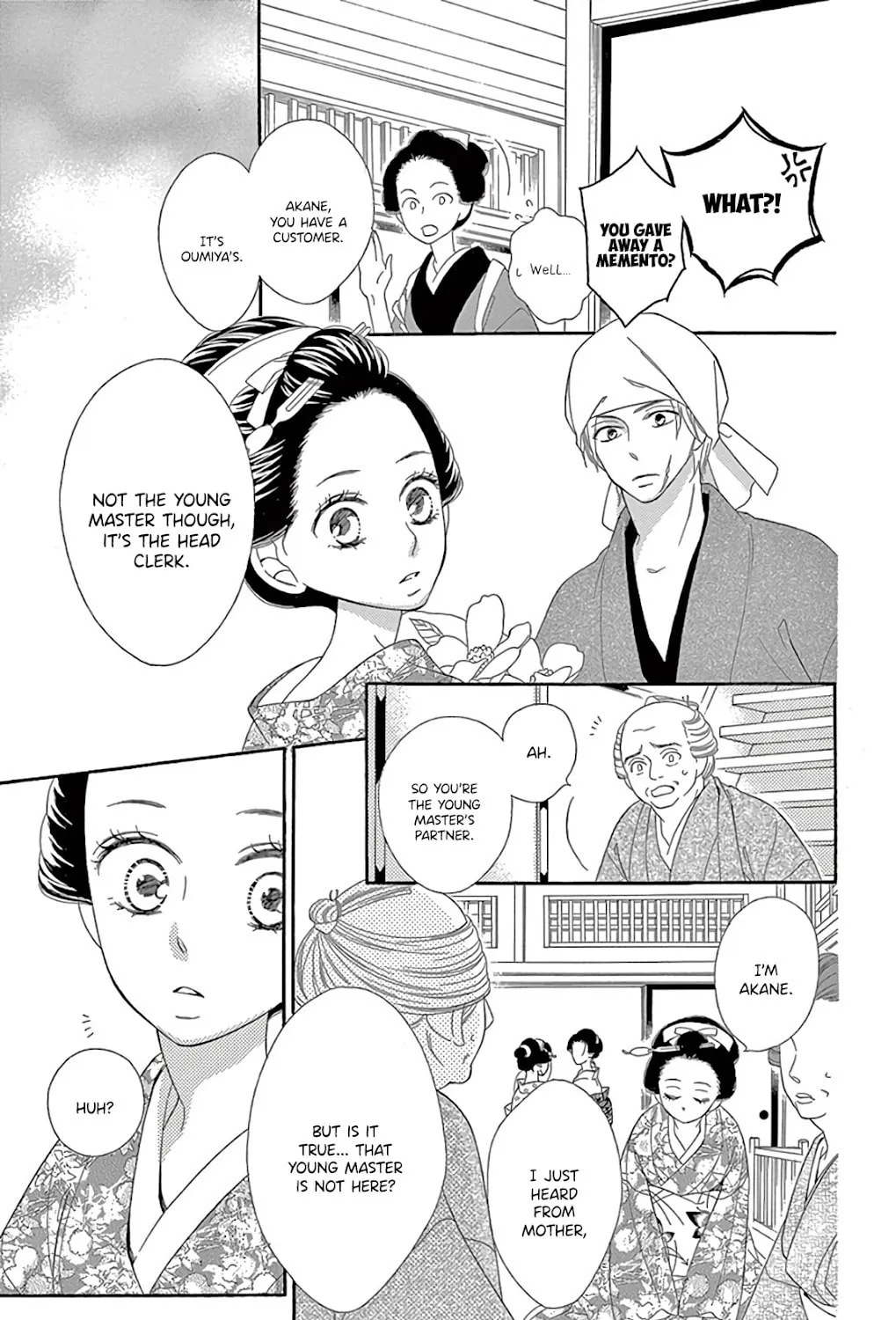 Seirou Opera Chapter 29 page 12 - 
