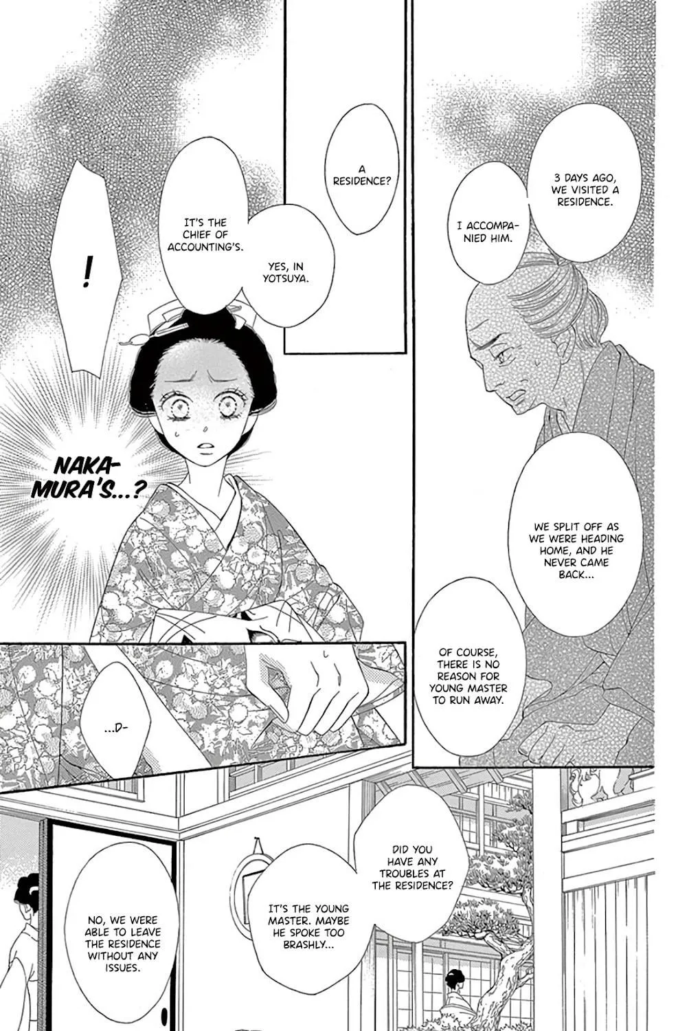 Seirou Opera Chapter 29 page 16 - 
