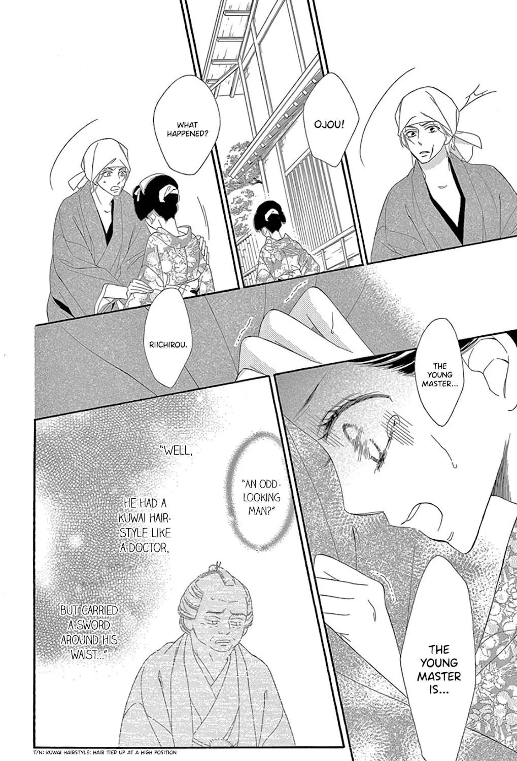Seirou Opera Chapter 29 page 22 - 