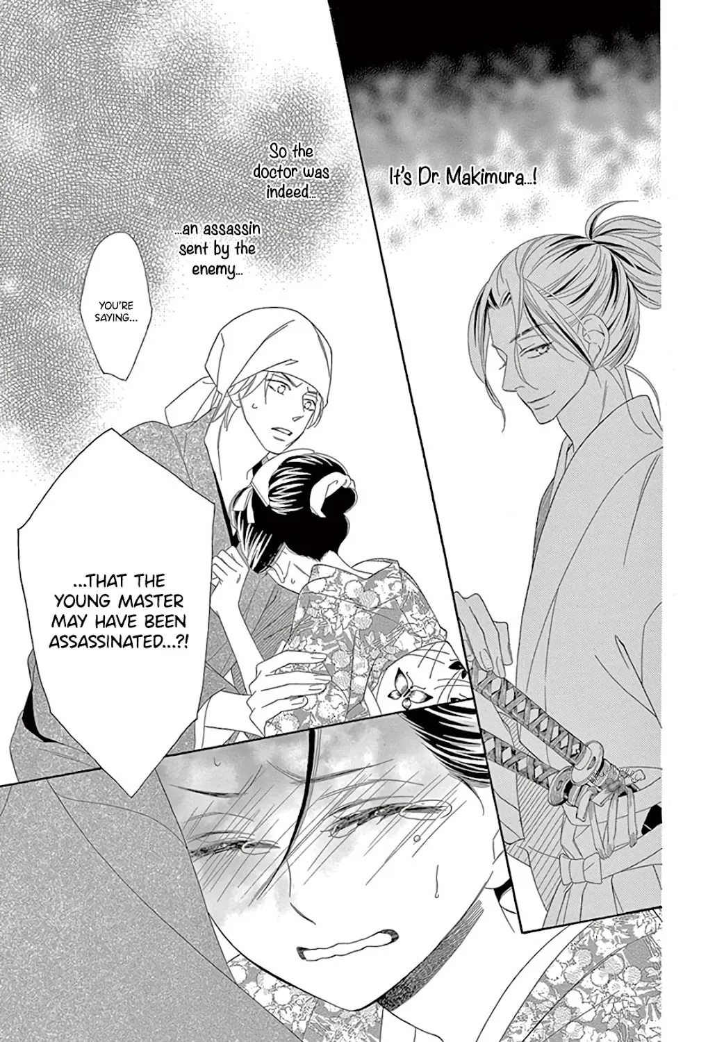 Seirou Opera Chapter 29 page 24 - 