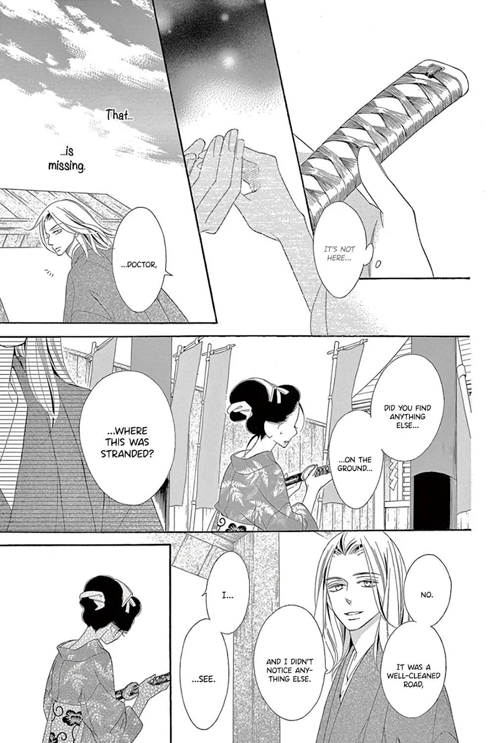 Seirou Opera Chapter 29 page 40 - 