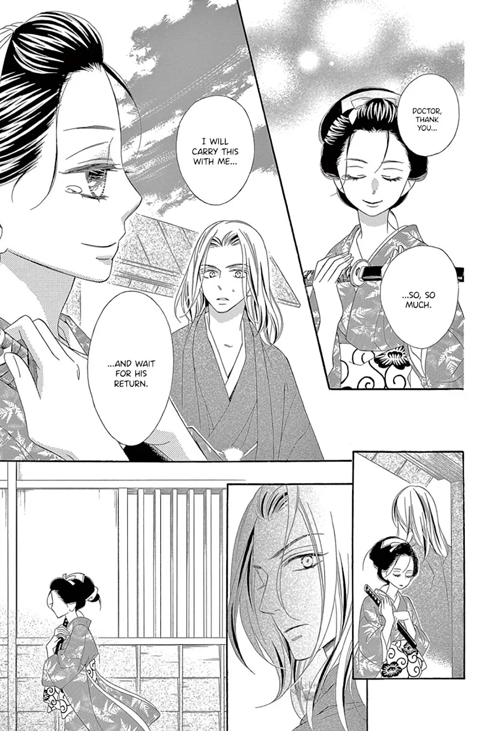 Seirou Opera Chapter 29 page 44 - 