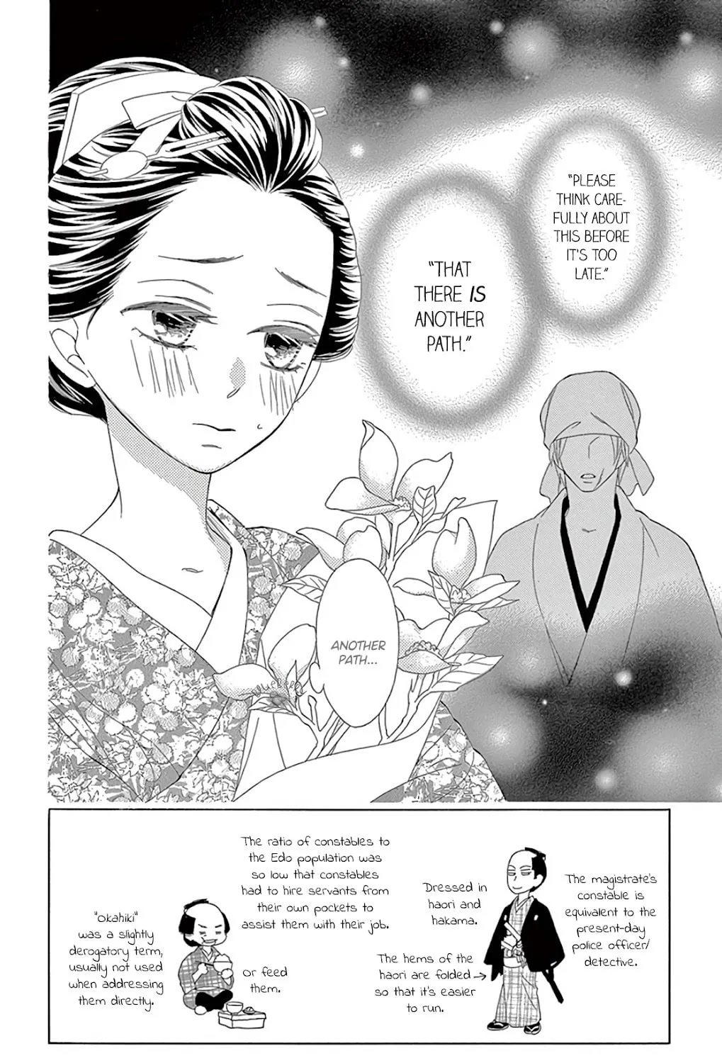 Seirou Opera Chapter 29 page 6 - 