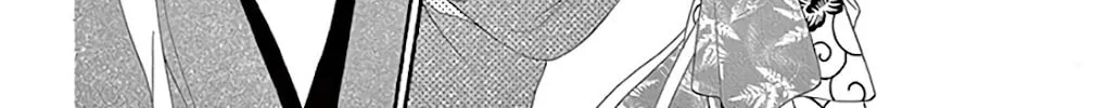 Seirou Opera Chapter 29 page 51 - 