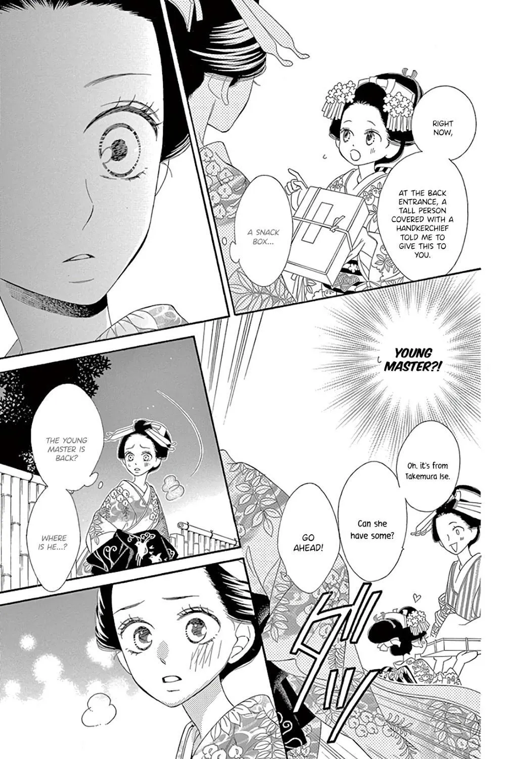 Seirou Opera Chapter 29 page 64 - 