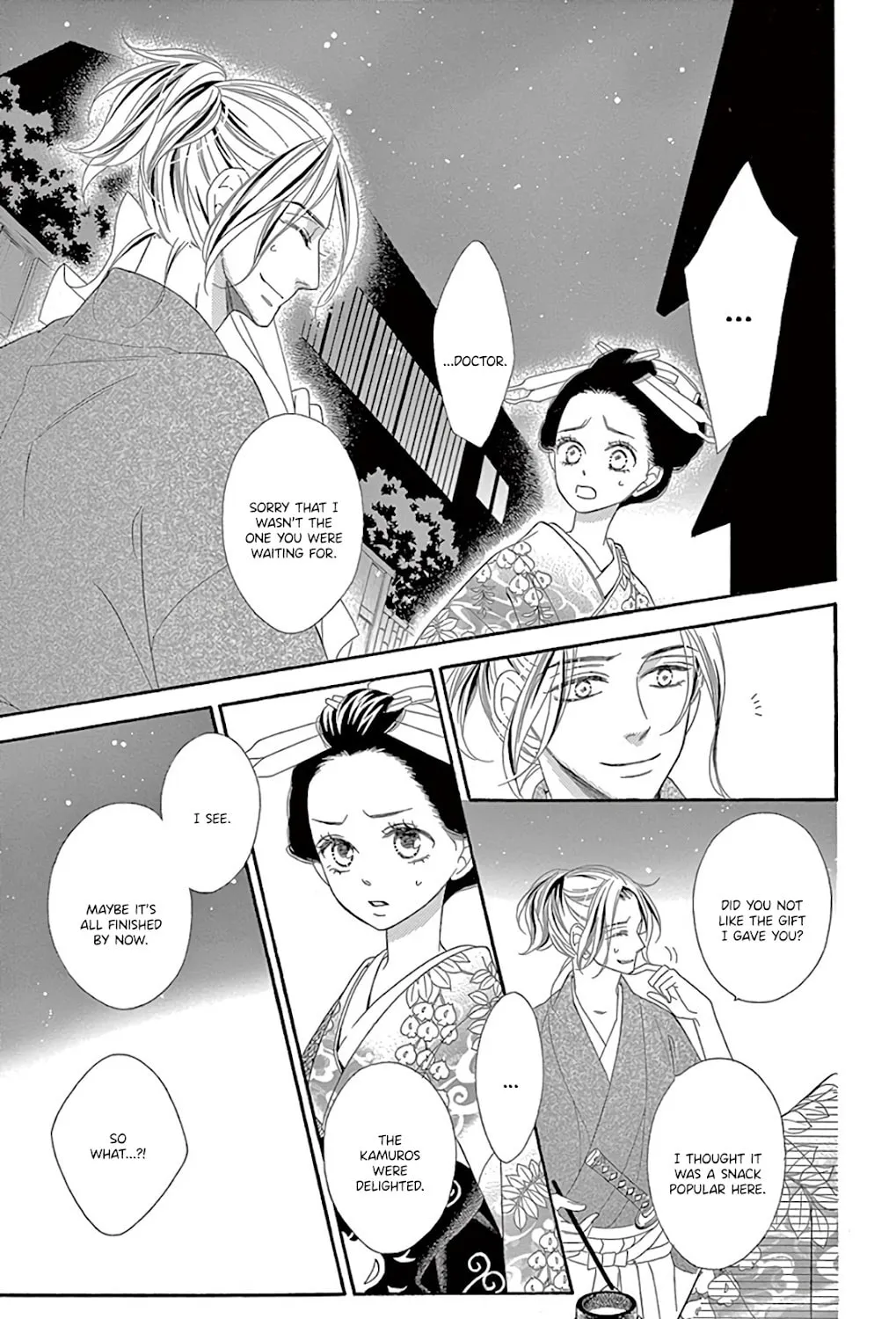 Seirou Opera Chapter 29 page 68 - 