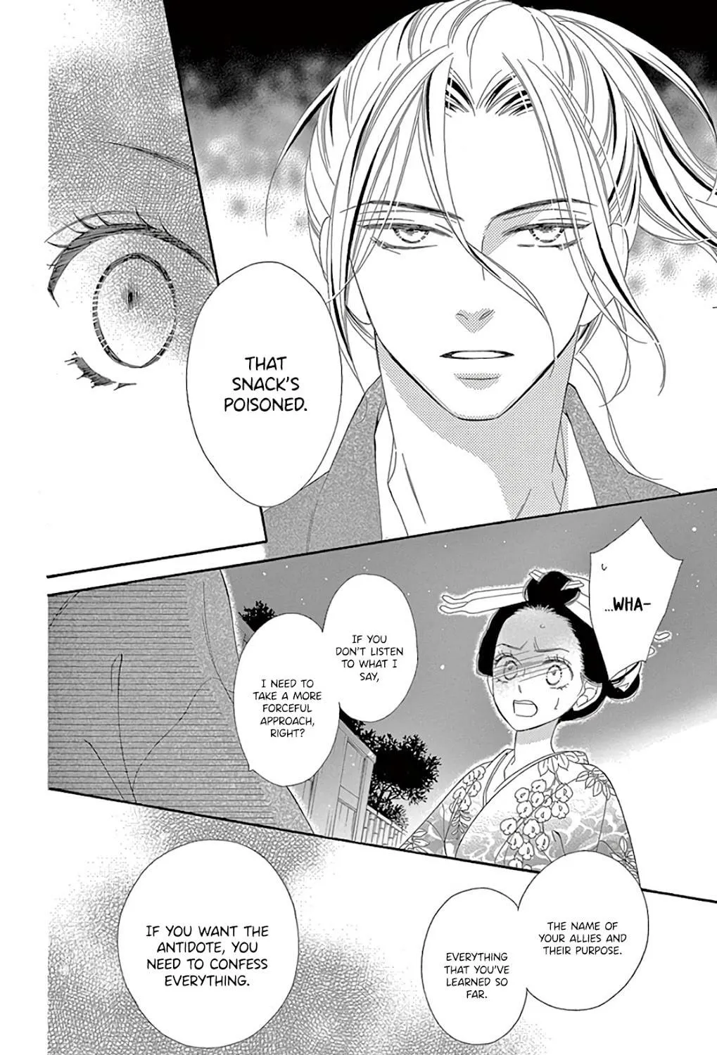 Seirou Opera Chapter 29 page 70 - 
