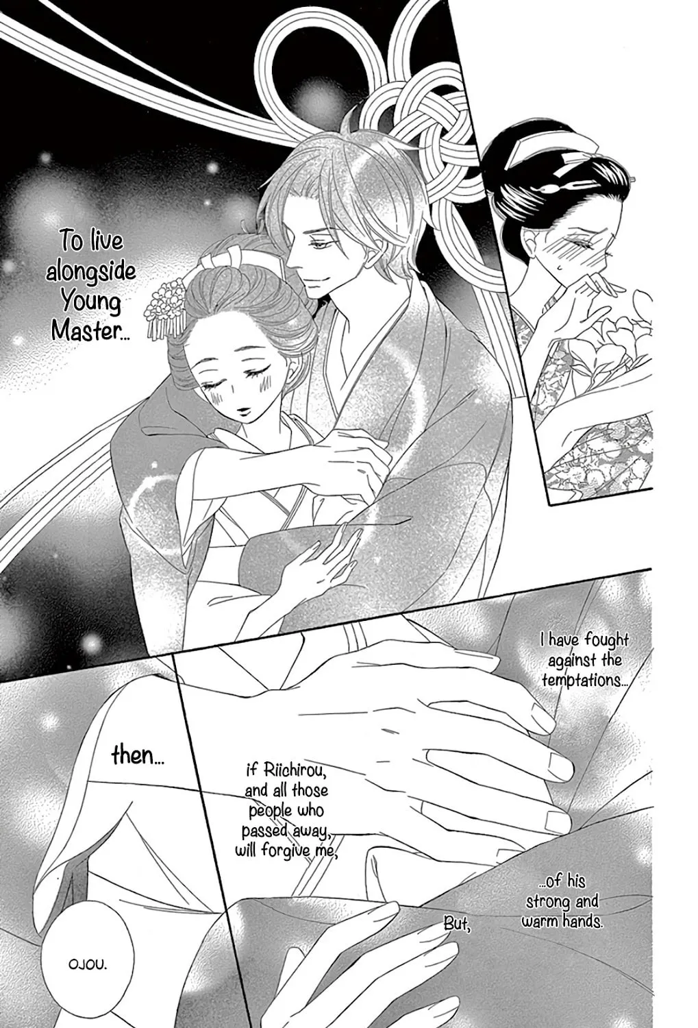 Seirou Opera Chapter 29 page 8 - 
