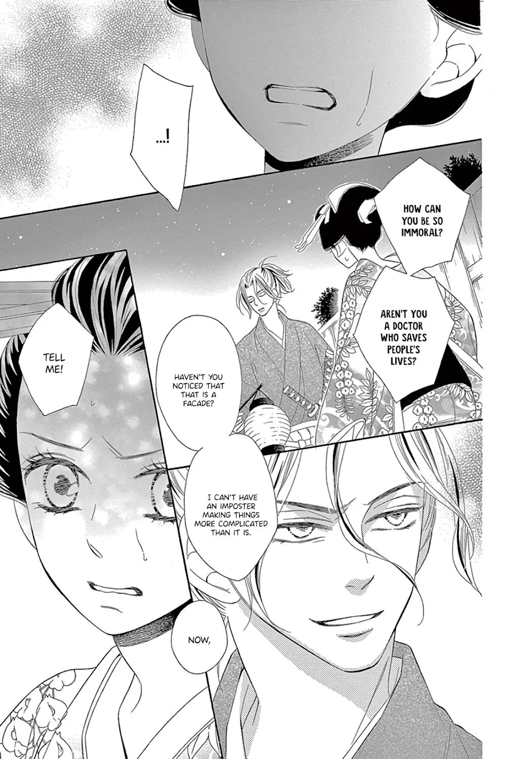 Seirou Opera Chapter 29 page 72 - 