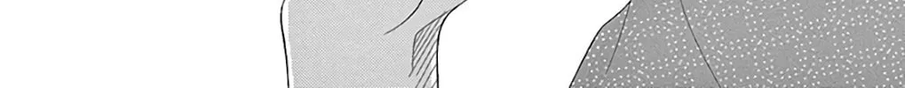 Seirou Opera Chapter 29 page 79 - 
