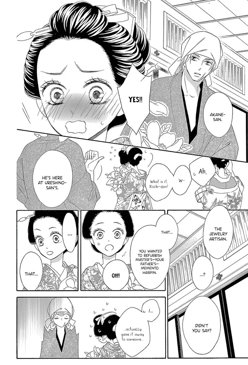 Seirou Opera Chapter 29 page 10 - 