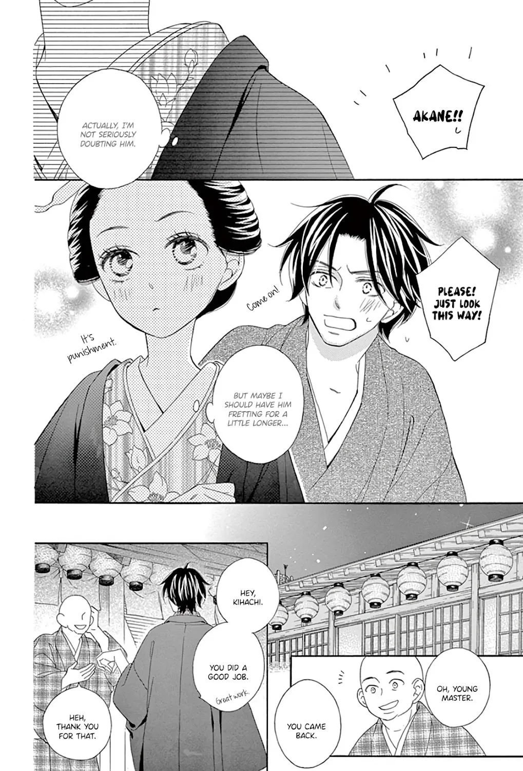 Seirou Opera Chapter 30 page 102 - 