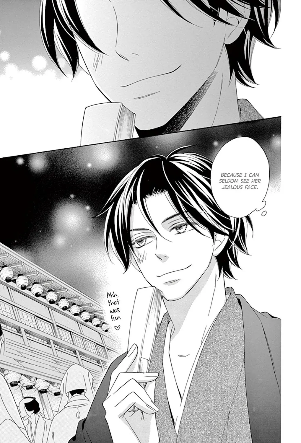 Seirou Opera Chapter 30 page 104 - 