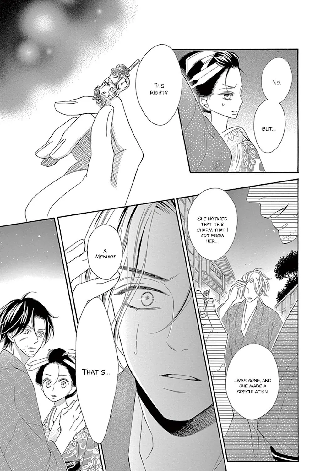 Seirou Opera Chapter 30 page 24 - 