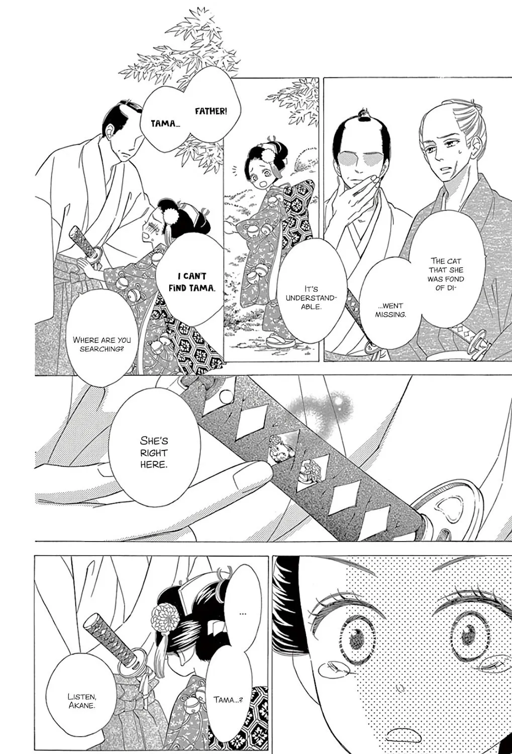 Seirou Opera Chapter 30 page 30 - 