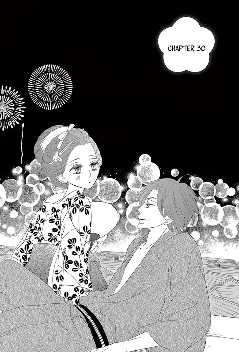 Seirou Opera Chapter 30 page 4 - 