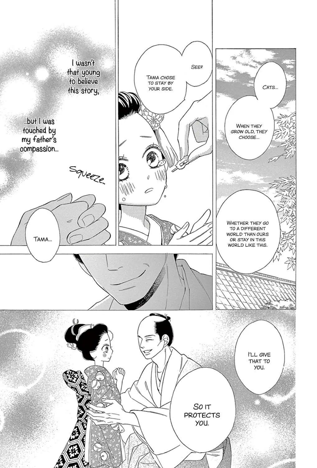 Seirou Opera Chapter 30 page 32 - 