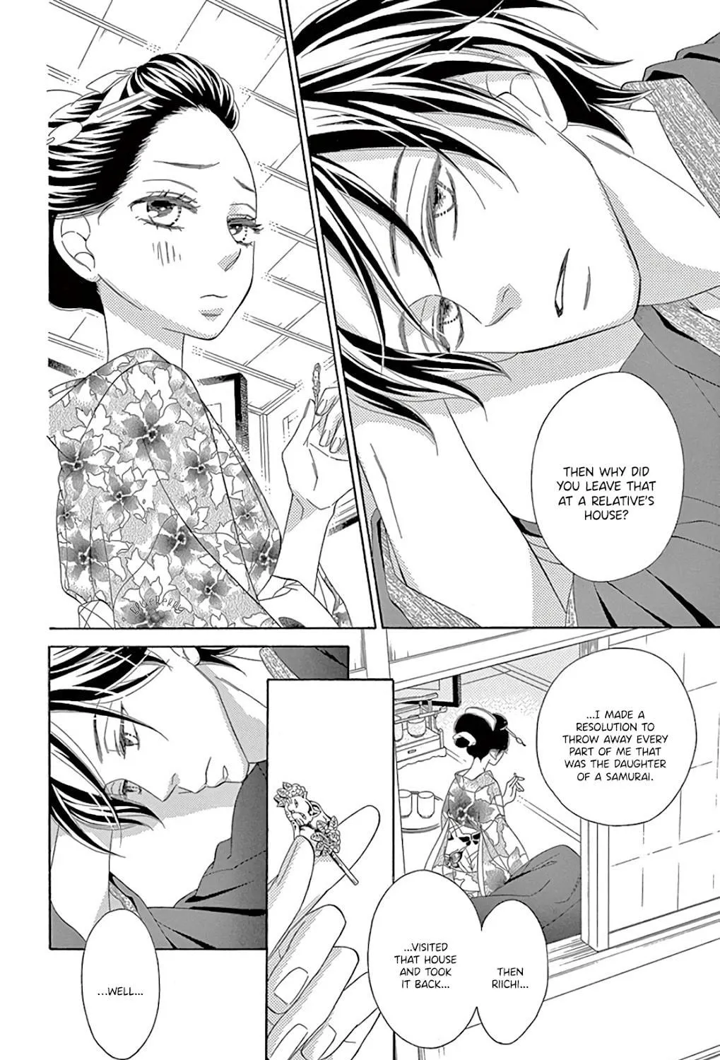 Seirou Opera Chapter 30 page 34 - 