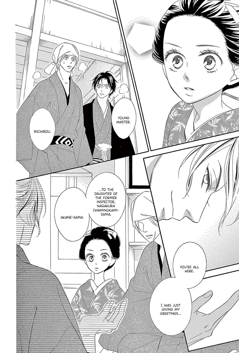 Seirou Opera Chapter 30 page 74 - 