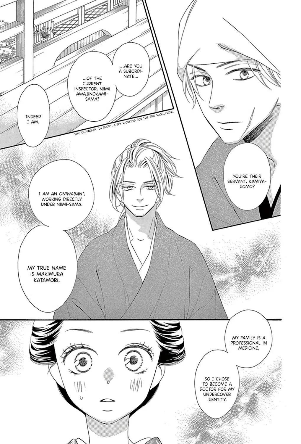 Seirou Opera Chapter 30 page 76 - 