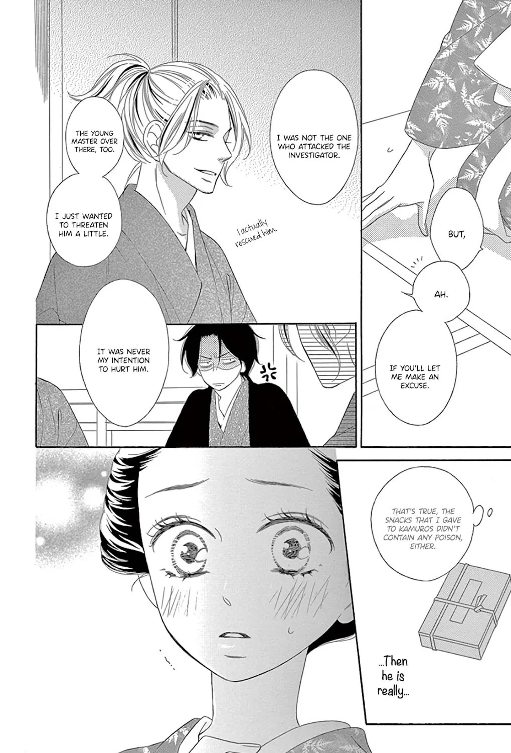 Seirou Opera Chapter 30 page 78 - 