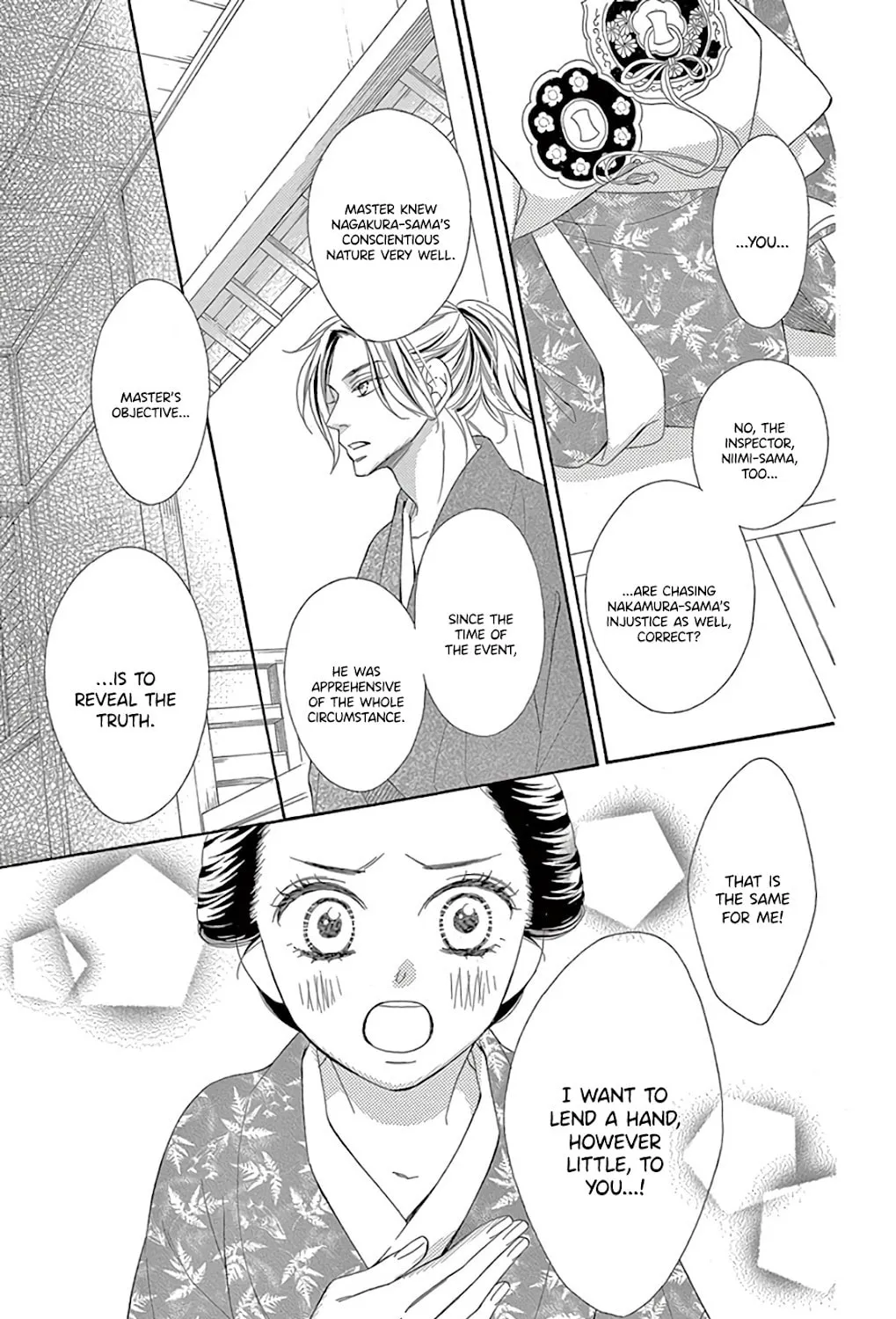 Seirou Opera Chapter 30 page 84 - 