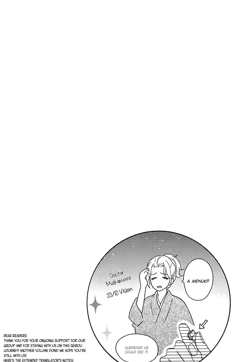 Seirou Opera Chapter 30 page 90 - 