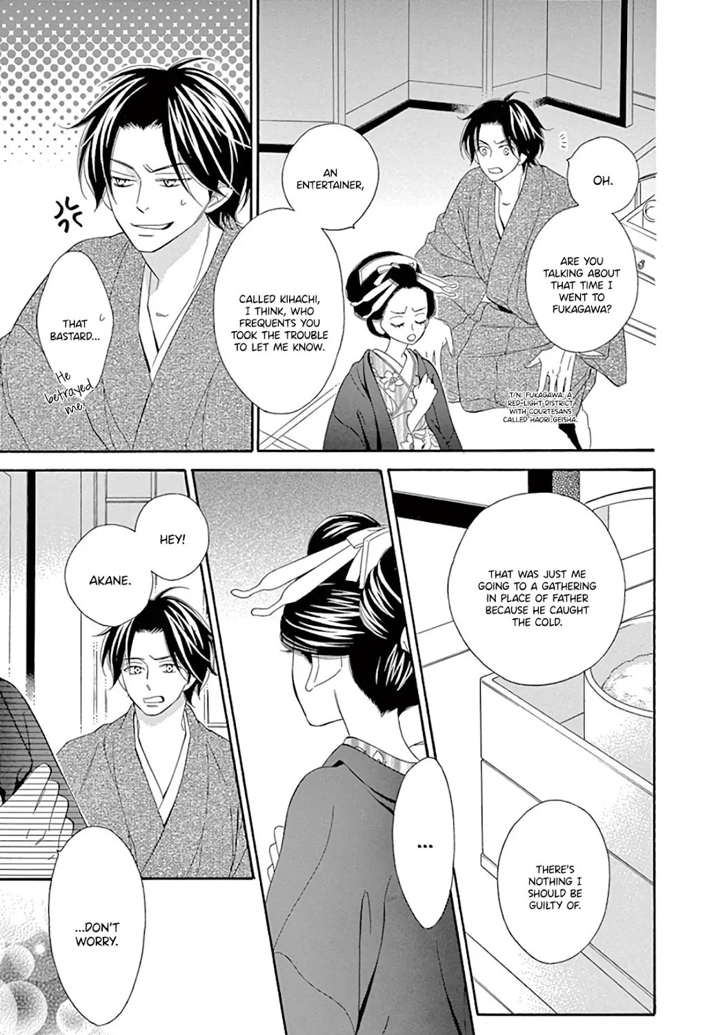 Seirou Opera Chapter 30 page 96 - 