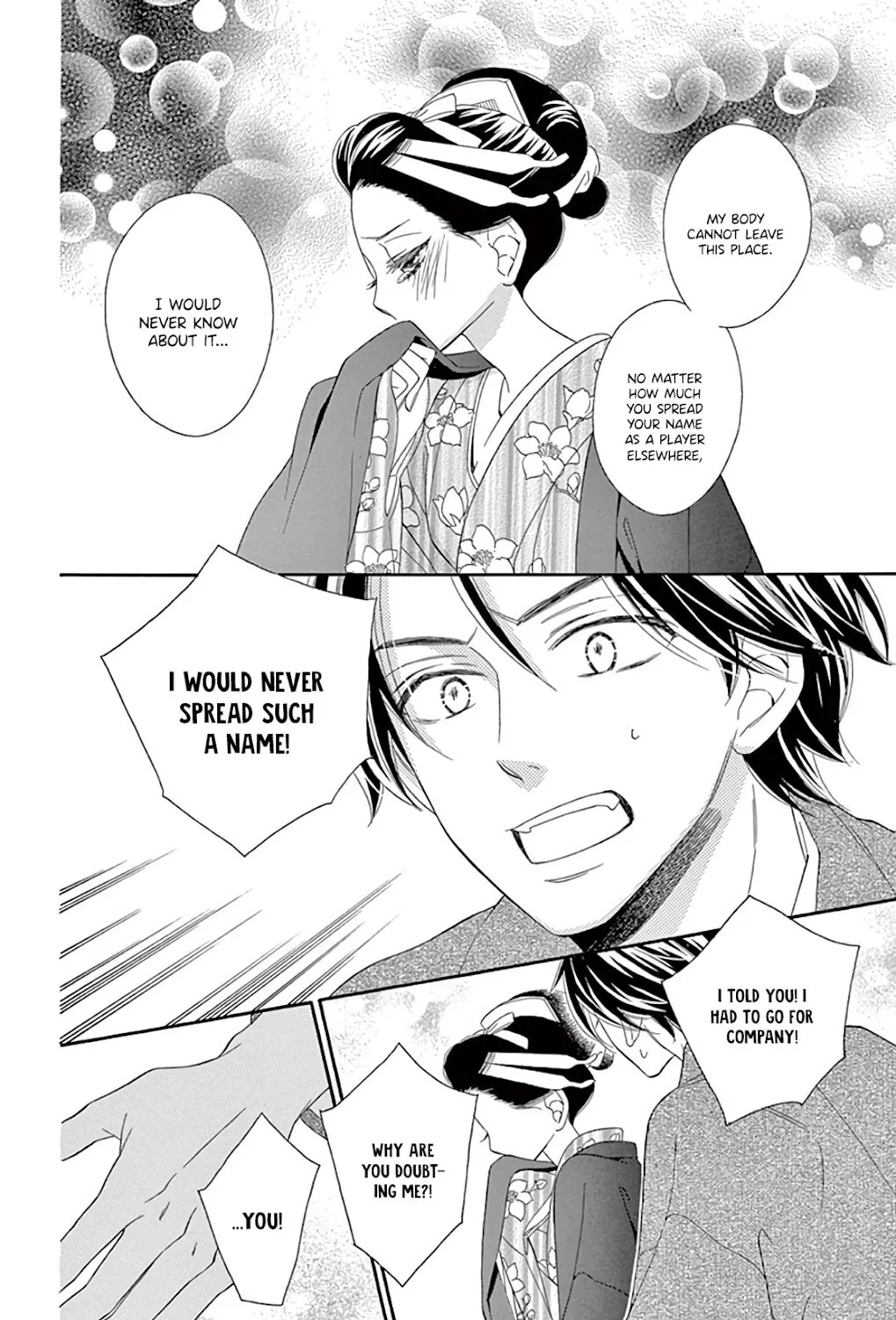 Seirou Opera Chapter 30 page 98 - 