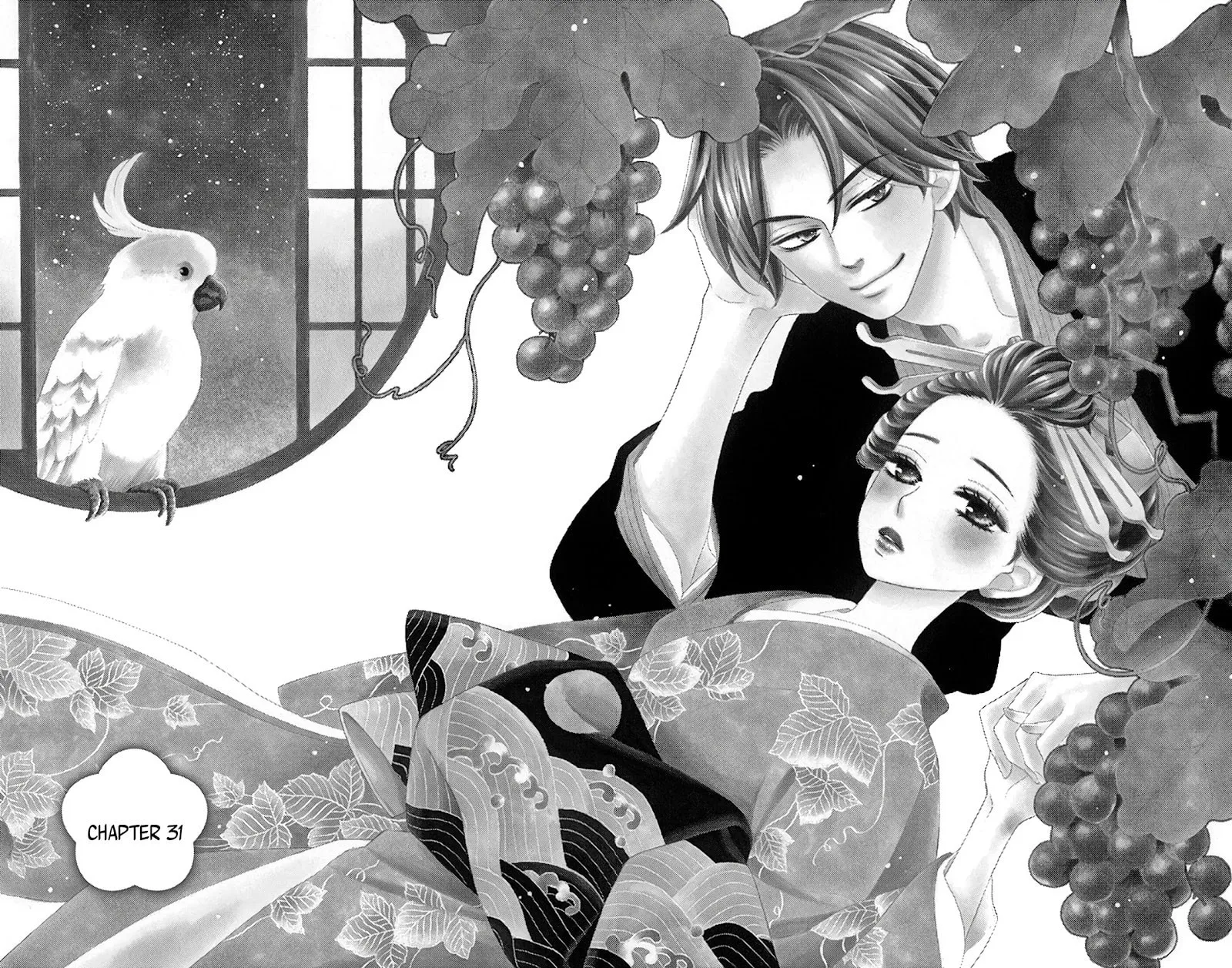 Seirou Opera Chapter 31 page 12 - 