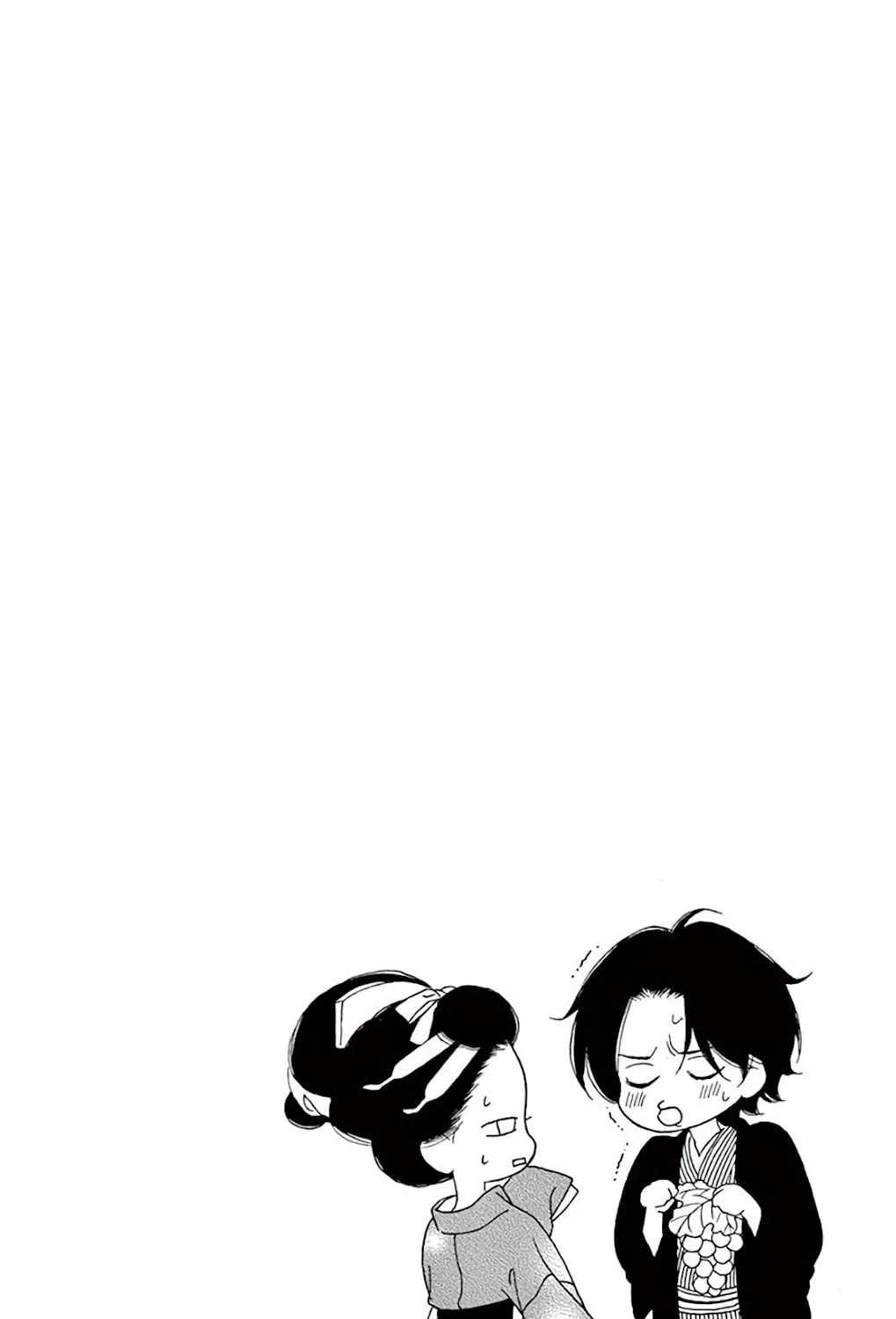 Seirou Opera Chapter 31 page 13 - 