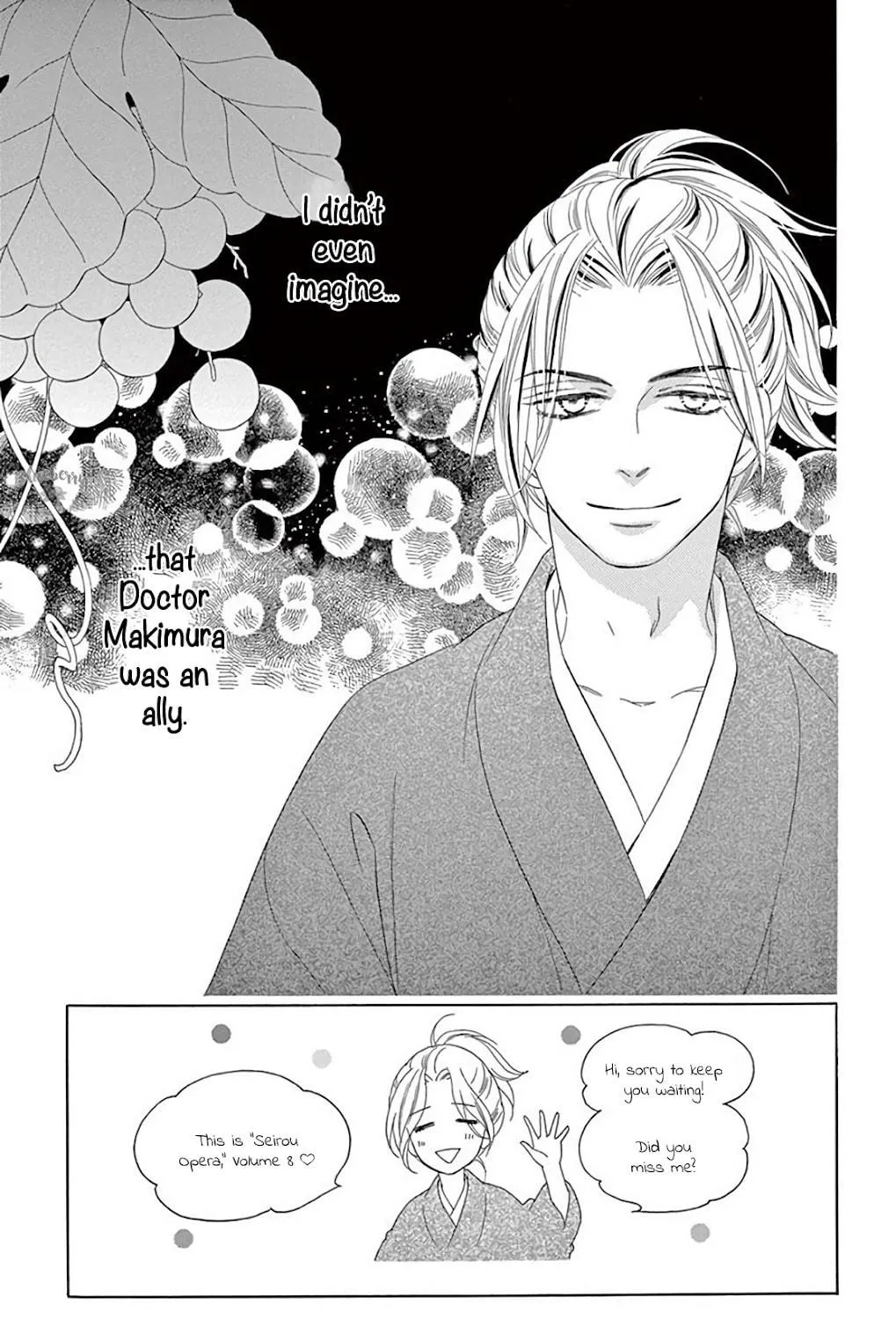 Seirou Opera Chapter 31 page 15 - 