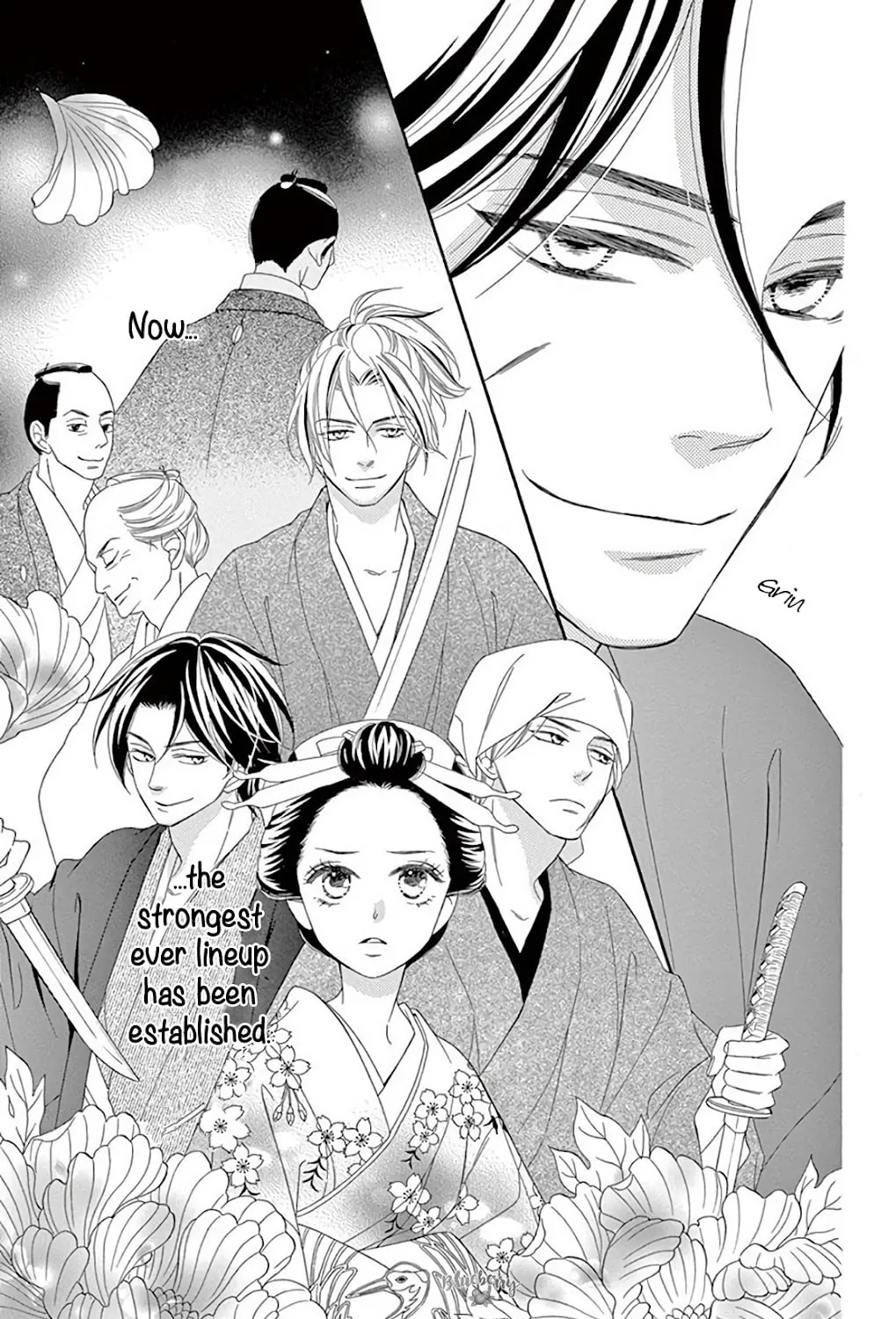 Seirou Opera Chapter 31 page 19 - 