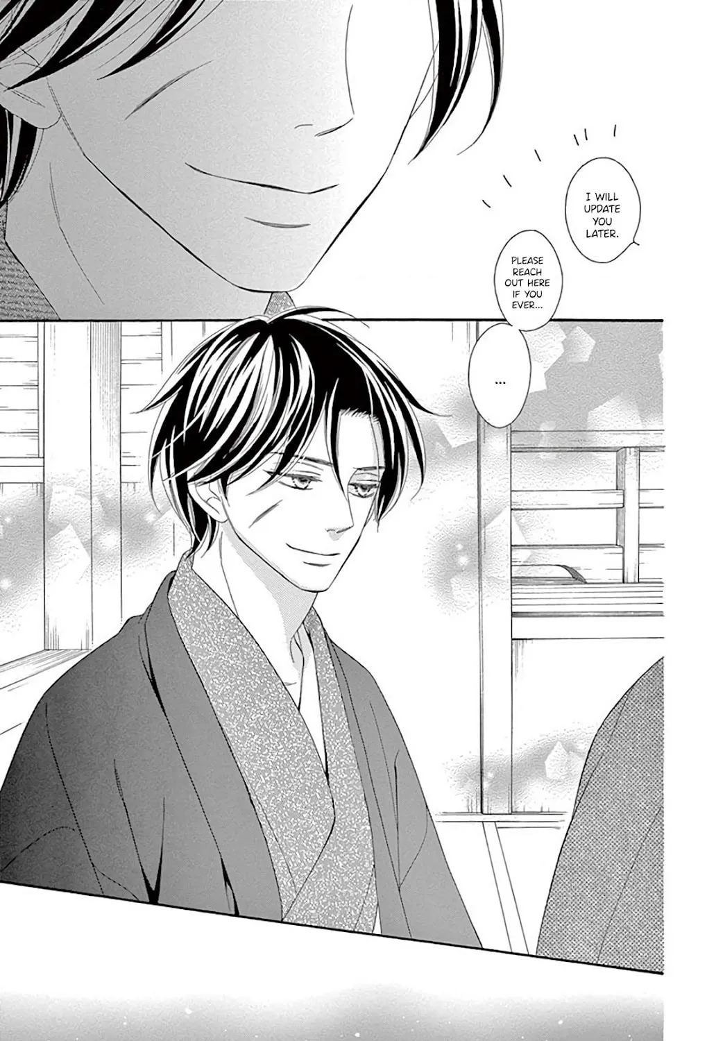 Seirou Opera Chapter 31 page 23 - 