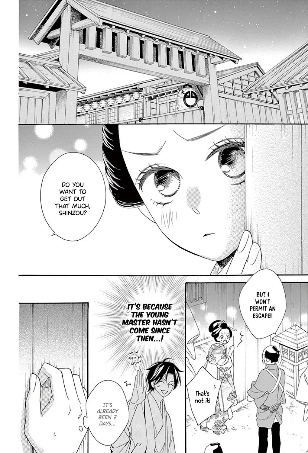 Seirou Opera Chapter 31 page 25 - 
