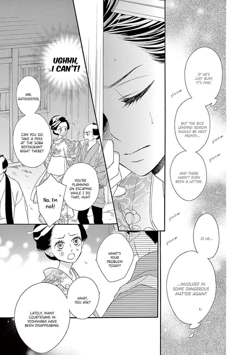 Seirou Opera Chapter 31 page 27 - 