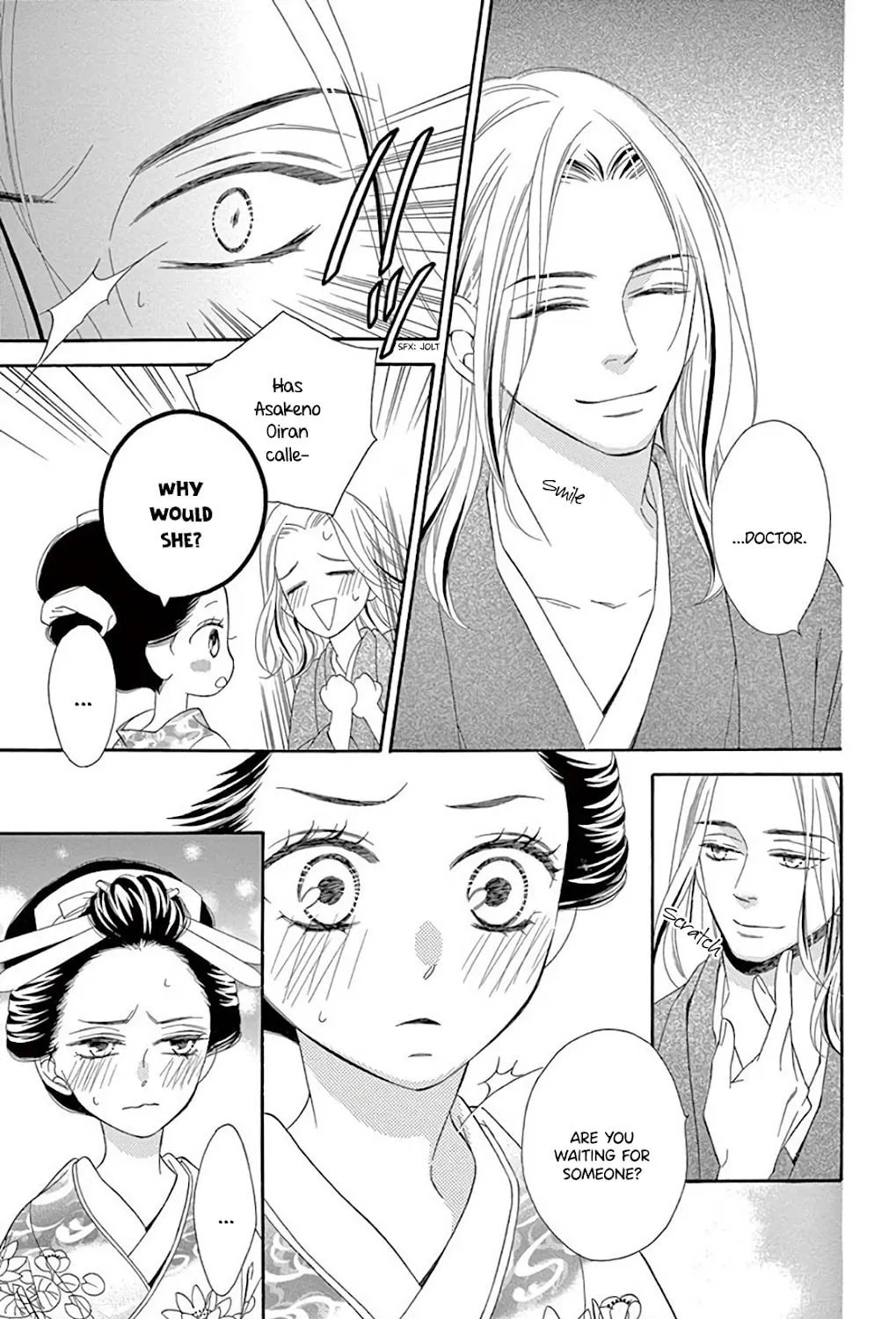 Seirou Opera Chapter 31 page 31 - 