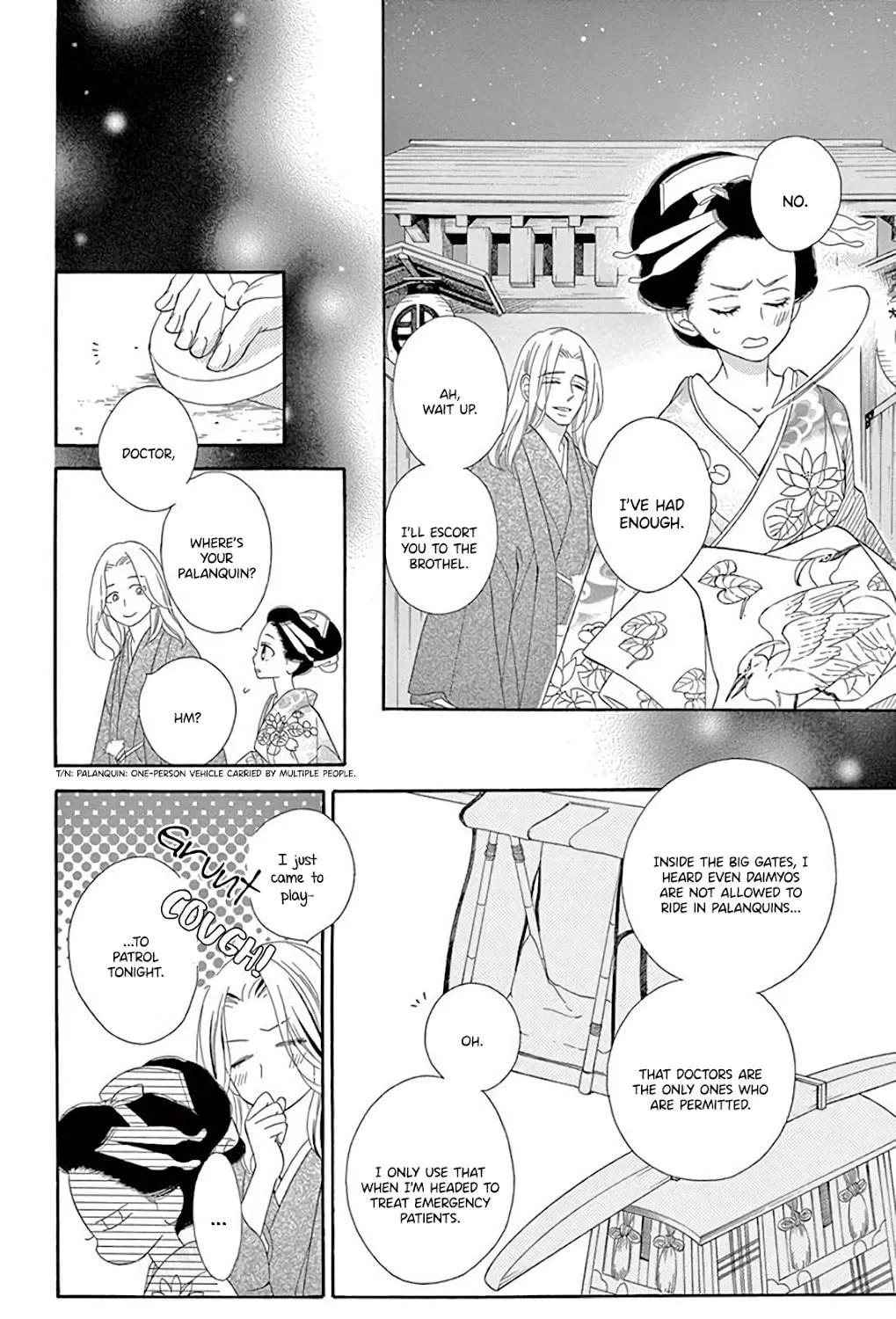 Seirou Opera Chapter 31 page 33 - 