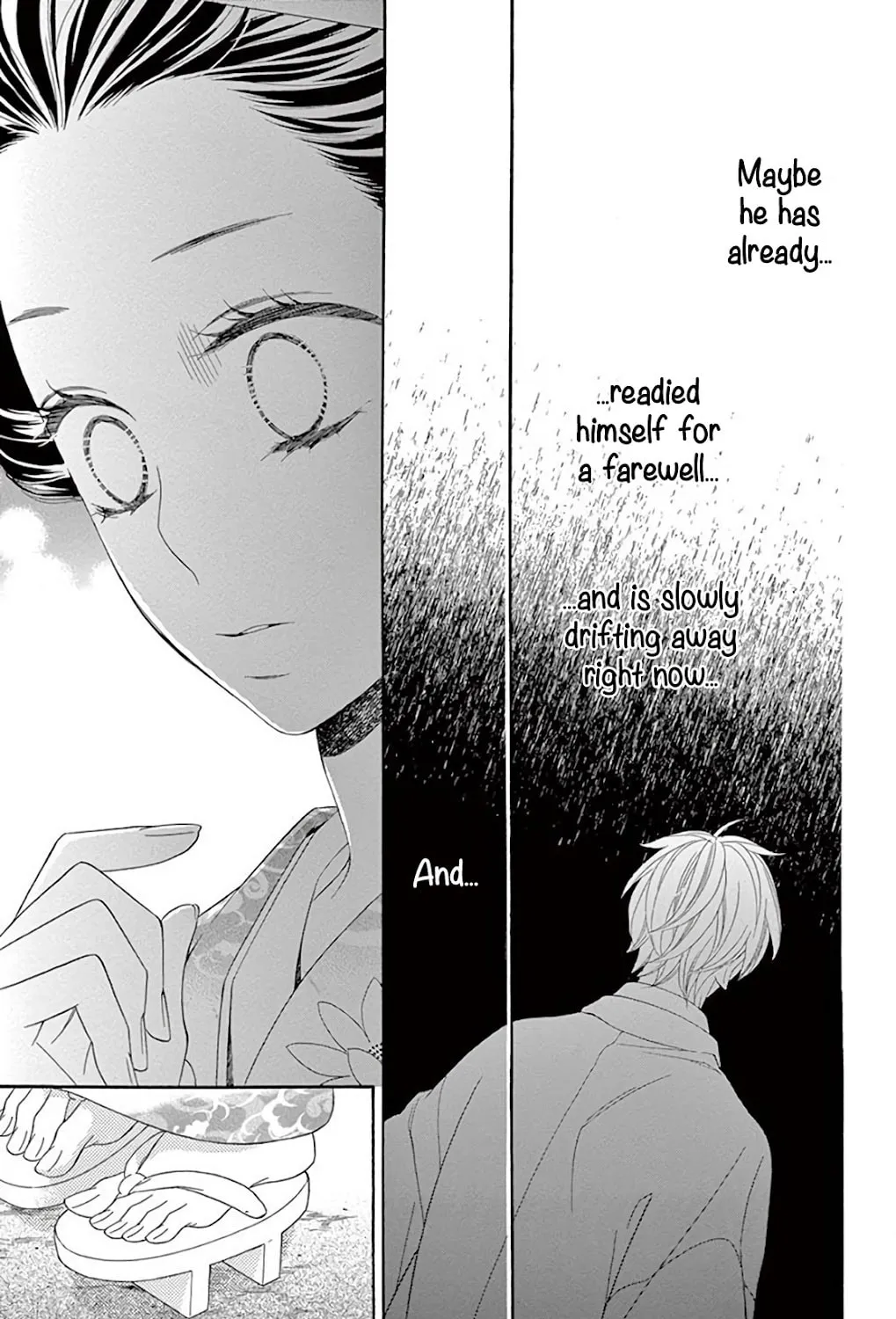 Seirou Opera Chapter 31 page 43 - 