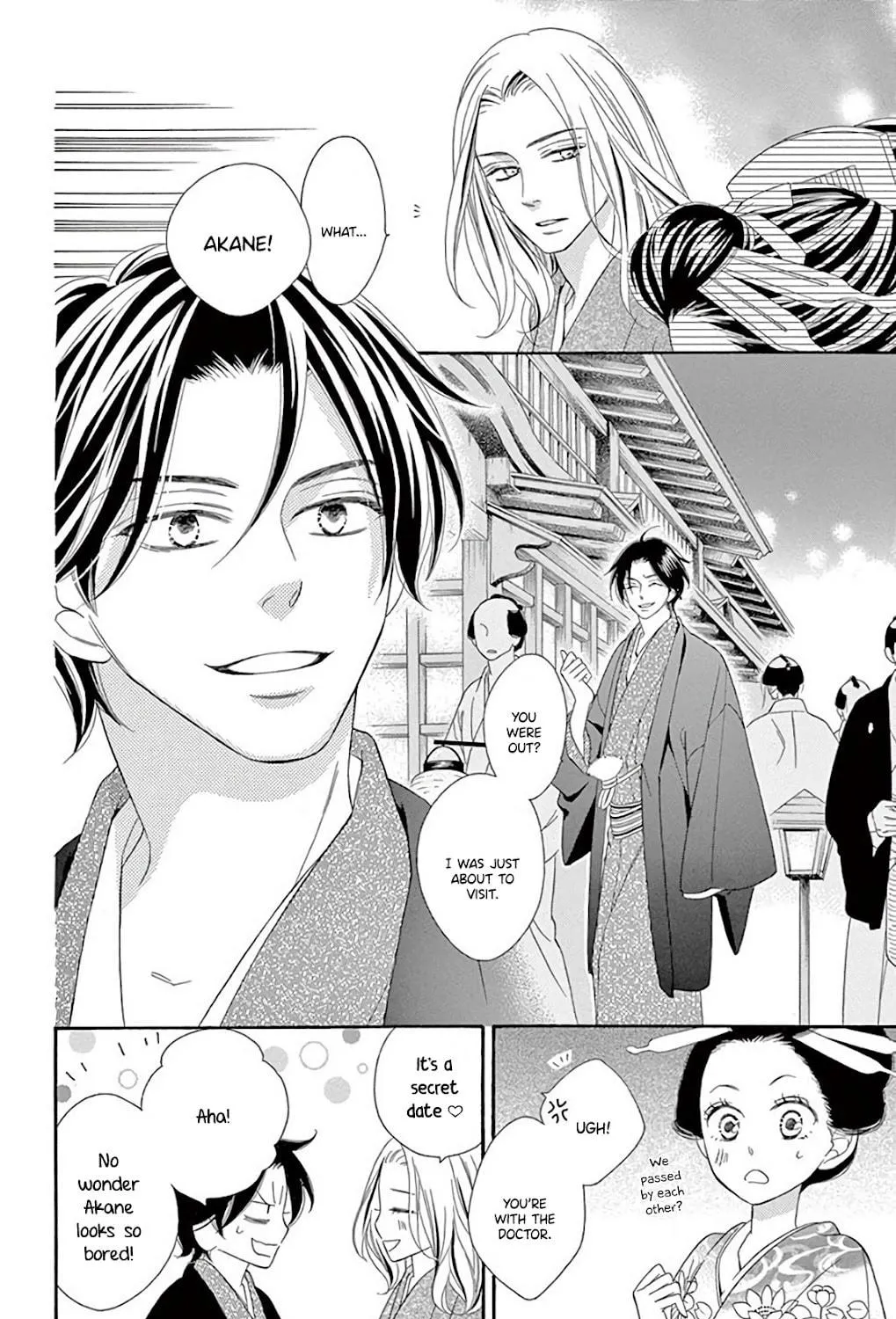 Seirou Opera Chapter 31 page 45 - 