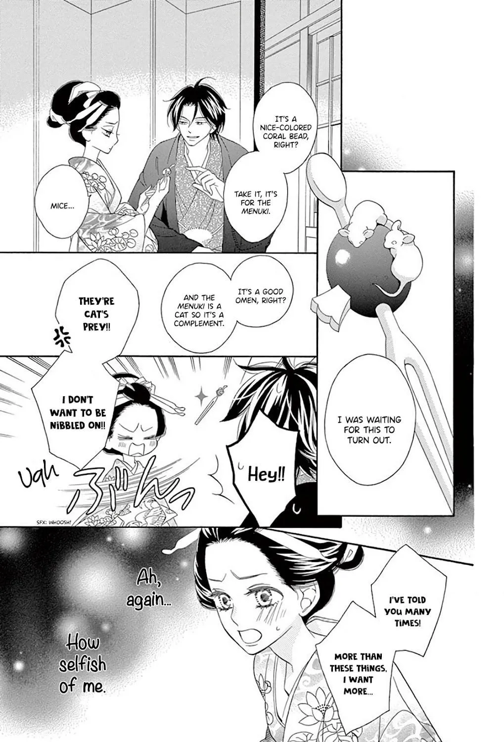 Seirou Opera Chapter 31 page 51 - 