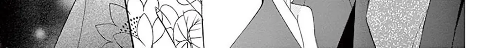 Seirou Opera Chapter 31 page 56 - 
