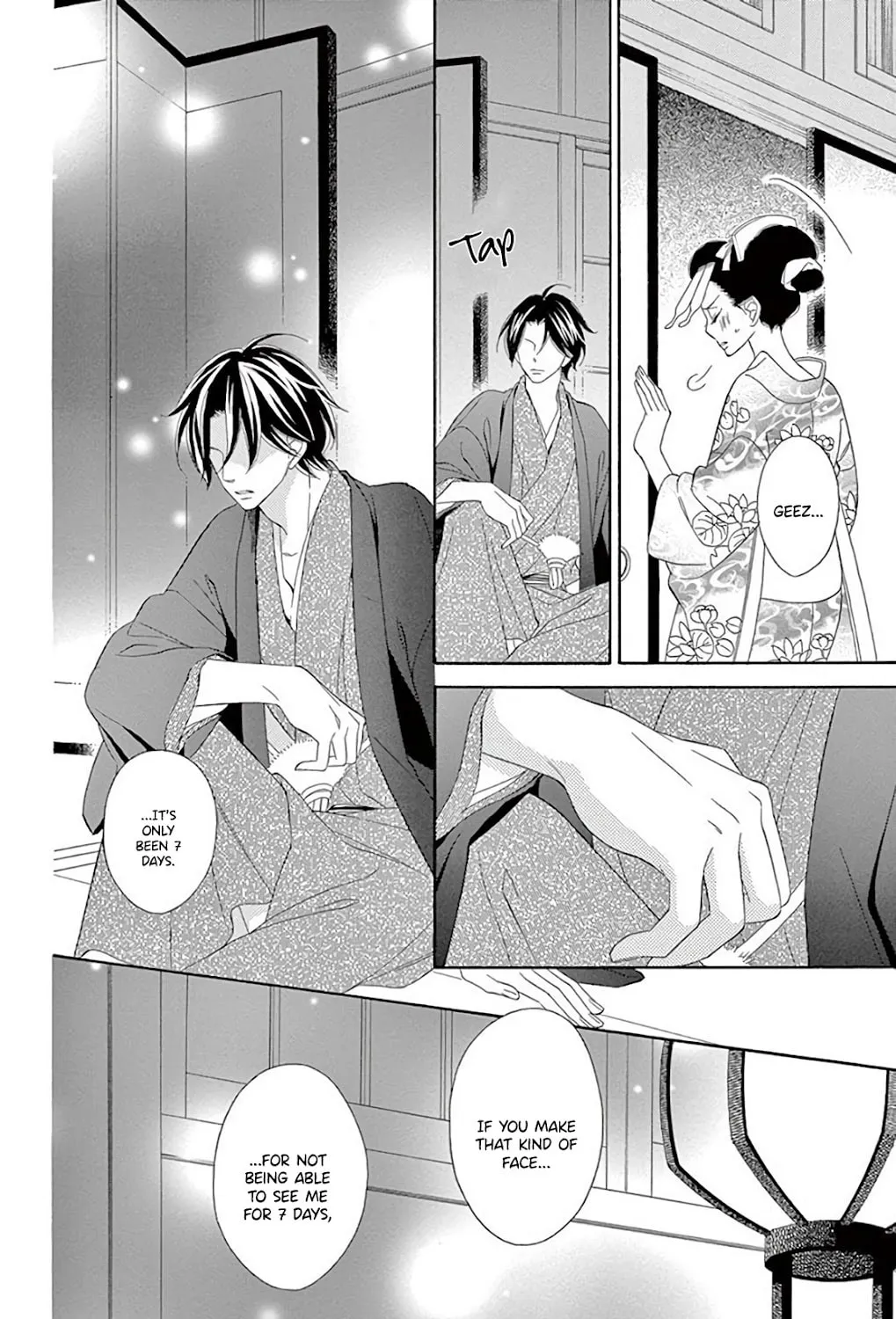 Seirou Opera Chapter 31 page 65 - 