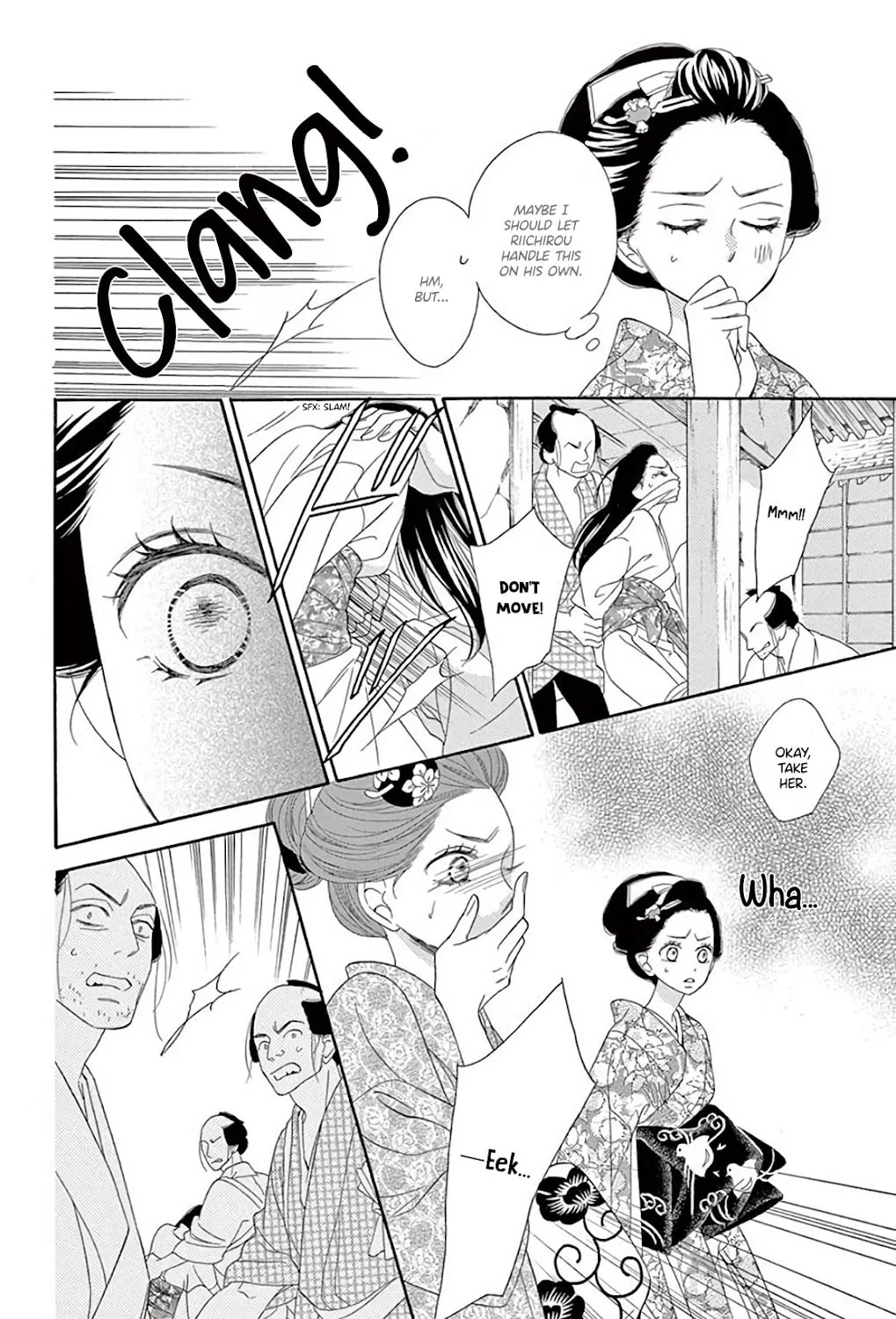 Seirou Opera Chapter 31 page 73 - 