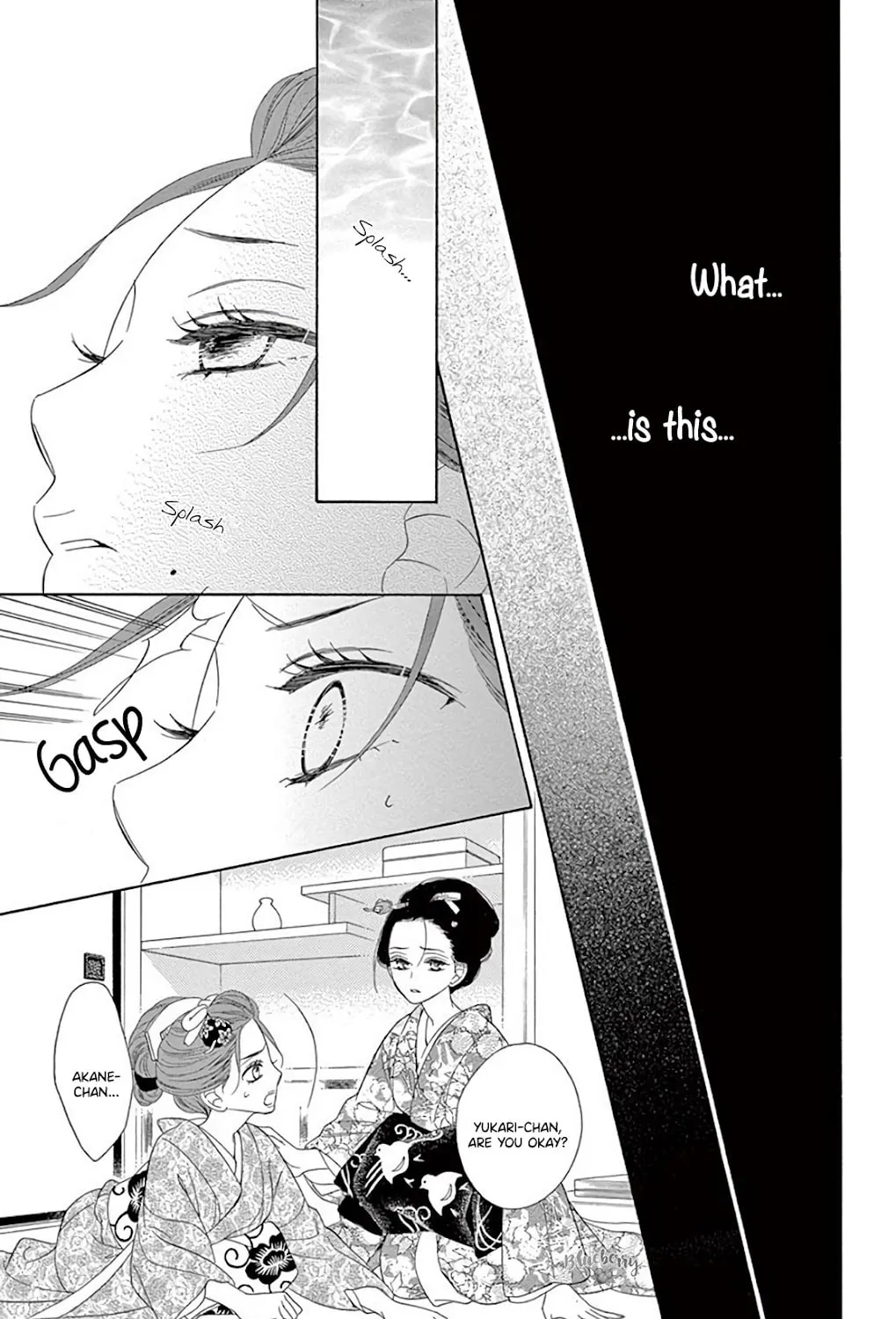 Seirou Opera Chapter 31 page 79 - 