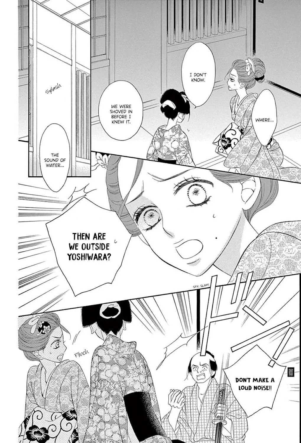 Seirou Opera Chapter 31 page 81 - 