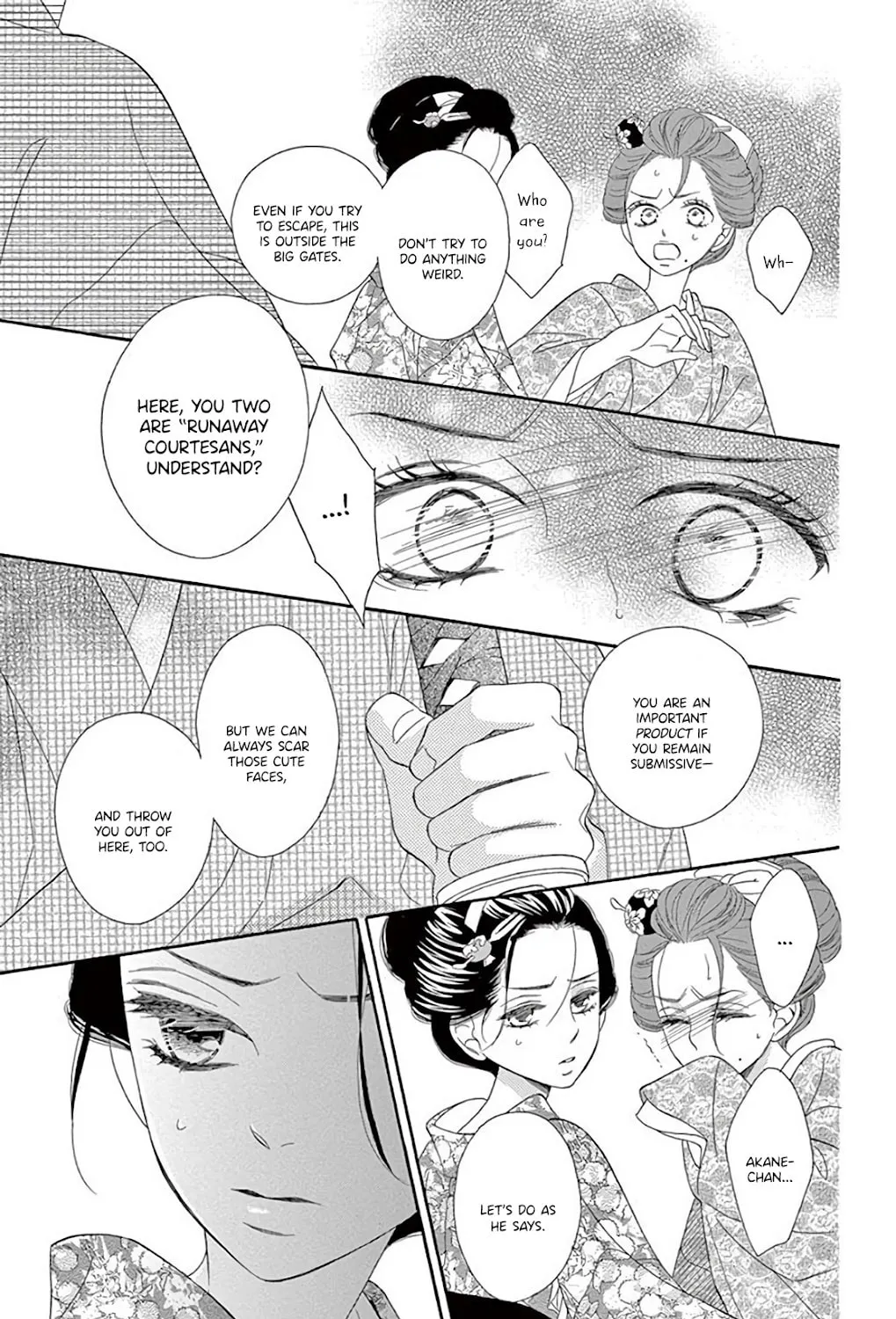 Seirou Opera Chapter 31 page 83 - 